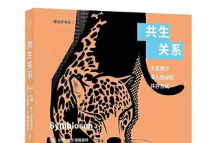 克罗斯本场比赛数据：4关键传球&传球成功率94%，评分8.4全场最高