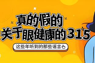 亚历山大：我们每个人都在为对方着想 杰伦威非常有个性