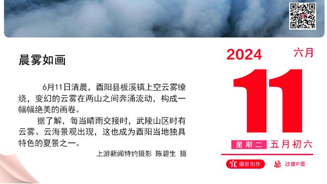 埃德森：罗德里无缘最佳提名不可接受 瓜帅更有经验头发更少了