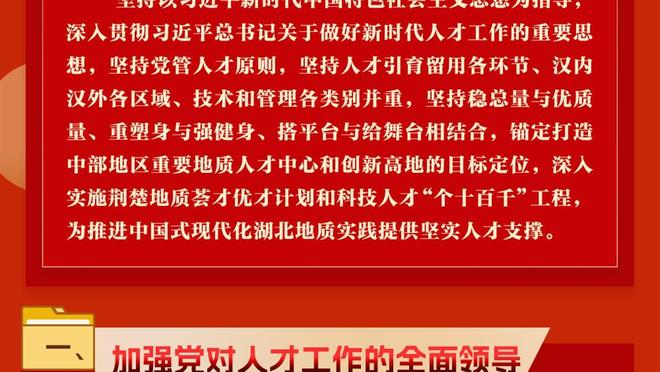 足坛反腐多人被查，“进去的人比进去的球还多”登上热搜？