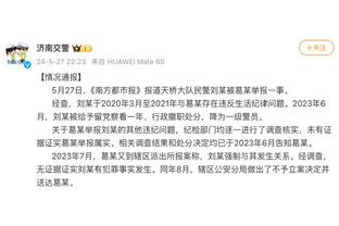 武磊称中国足球令人失望，媒体人：你应反省自己是否让中国队失望