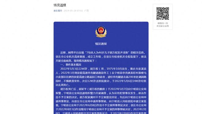 费耶诺德后卫：现在罗马比穆式罗马更具攻击性 迪巴拉需多人盯防