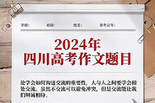 狼队爆冷输球间接影响阿森纳赛程，枪手两战拜仁后将英超两连客