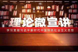 杨健：哈利伯顿戴表问时！27分7板15助0失误！太厉害！