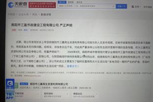 开云APP官网登陆入口截图1