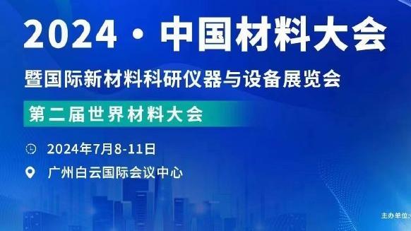 卡莱尔谈赢球：在投篮挣扎的情况下我们仍能坚持住 我为球员自豪