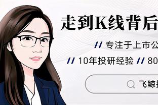 糟糕的开局已成趋势？德罗赞：这令人感到沮丧和难堪 我们负责任