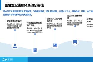 林良铭：我和刚哥之间的配合挺不错 意外这么多北京球迷来客场